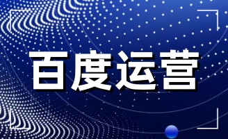 ����ڰٶ��ƏV�Լ��Įa(ch��n)Ʒ���ٶ���Ҫ�ƏV;���ͷ�ʽ�R��