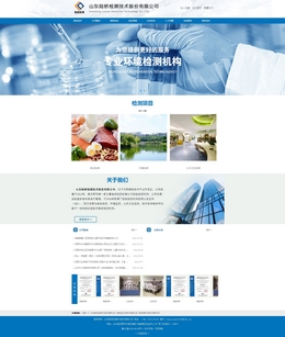 ɽ�|ꑘ�z�y���g(sh��)�ɷ����޹�˾