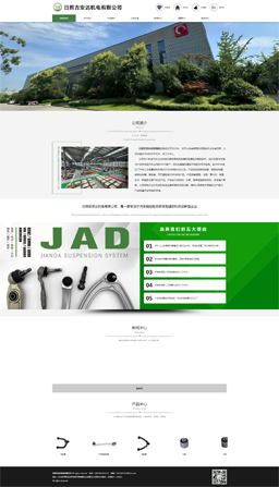 ���ռ����_(d��)�C(j��)����޹�˾