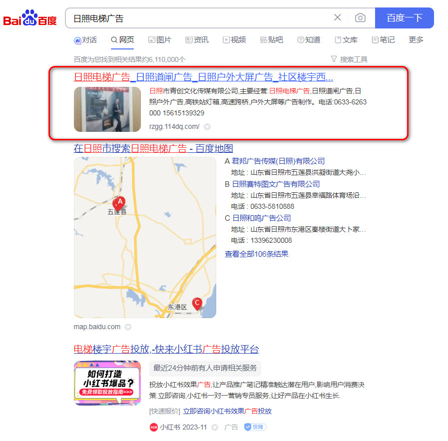 ������ݏV��-�ٶ��ƏV-����������(chu��ng)�Ļ���ý���޹�˾