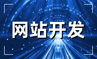 �����֙C�W(w��ng)վ���O(sh��)����(w��)��һ�l���߄�����Ҫ